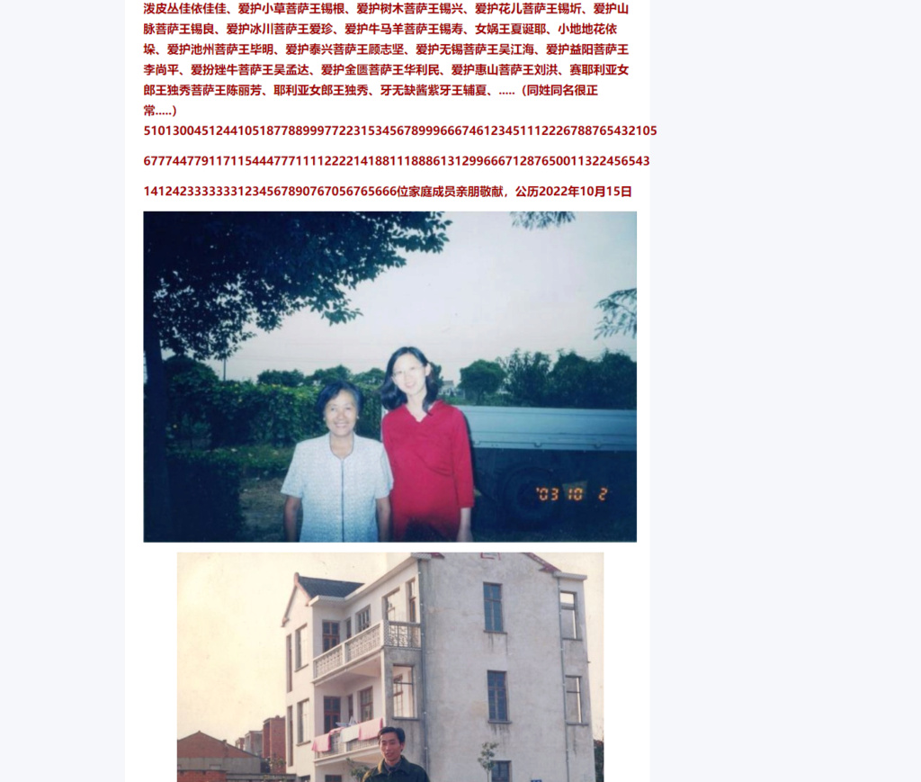 《南海观世音菩萨王吕亚芬一指戳在创世矬劫匪主大奶牛重嫁宜嫁嫁额头上,嫁泪崩;给你给你,我头给你,祭你daddy,55555》《南海觀世音菩薩王呂亞芬一指戳在創世矬劫匪主大奶牛重嫁宜嫁嫁額頭上,嫁淚崩;給你給你,我頭給你,祭你daddy,55555》《南海观世音菩萨王吕亚芬一指戳在创世矬劫匪主大奶牛重嫁宜嫁嫁额头上,嫁泪崩;给你给你,我头给你,祭你daddy,55555》 Splim11