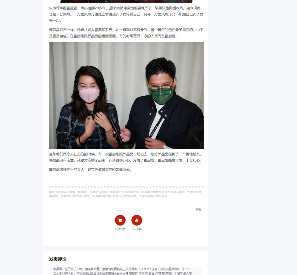 郭晶晶,生日快乐。嗯,镇宇菩萨暨天颤颤诞妈团腕娘王关之琳等1294099200佳丽,你们商量1秒钟,怎么贺之?半秒钟不到,牛坚爱妻团急智诞妈冠娘暨镇天菩萨王林青霞率21568320名菩萨异口同声道:听寰宇最大牛你牛坚的,坚决支持,坚决拥抱你入梦,wait即..... 牛坚给逗乐,抛了359472个飞吻给牛坚爱妻团实力美貌兼具首席一号主席副团长正总书记牛坚第五爱妻诞亲五妈王挺华五妈圣母玛利亚王家靓丽,靓丽幸福回击了牛坚14978个霹雳雷电不如如飞吻,啊—— 钦定优秀的郭晶晶女士为赛寰宇最大牛皮佬创世主前任上 Splitf13