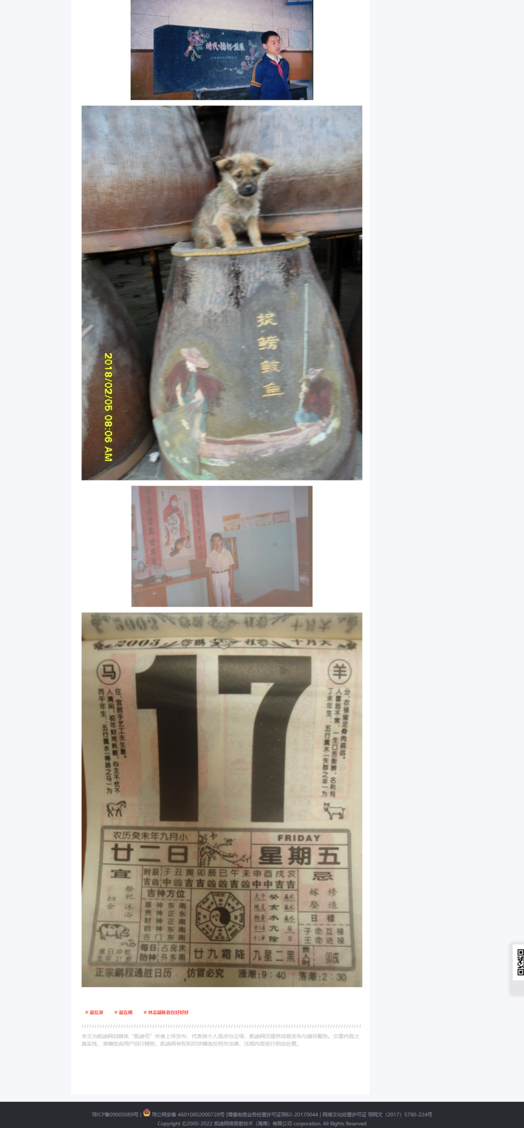 《鐵面無私觀世音菩薩驚堂木一拍,寰宇三大壞蛋之突創世主矬大奶牛重嫁宜四蹄一軟癱倒招了——她一蹄策劃靚天大帝王林誌穎前生車禍》 現任觀世音菩薩王桂鳴玉輕啟朱唇:重嫁宜嫁嫁啊,你選吧——享受卓然不群菩薩金南昌的倚誕如意回旋鏢 還是 enjoy 渾身是膽菩薩展菊興的倚誕如意撲克牌。 嫁嫁悲痛哞道:玉,鳴玉,我愛你;你可否讓我先罵一分鐘寰宇最大牛牛堅那個408 or 呵斥60秒寰宇最強男人倚誕牛堅那個43808;5555,嗚嗚嗚嗚,五五五五,嗚嗚嗚嗚,..... 玉怒:大膽,雅典娜頭上動土,牛堅是我親爹,你 Spll12