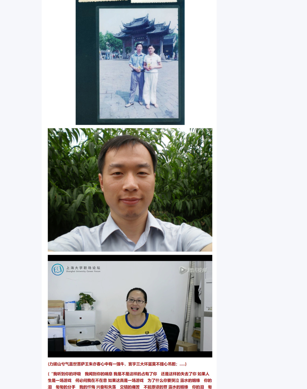 《给创世主一蹄策划林志颖车祸罪魁前任上帝大奶牛重嫁宜嫁嫁送终菩萨王林志颖祝林志颖48岁生日快乐》 “冰封的冬雪 等待苏醒的春天 沉睡的种子 等待花开的季节 黑暗已不在 我心早已澎湃 汗水和眼泪 只为骄傲的未来 笑红尘中多少爱多少恨多少痛 如昨夜的一场梦 梦醒后一场空 在混沌的局势中 不放弃我的坚持 在沸腾的喧哗中听见我的怒吼 喔 喔 喔 喔喔 太阳燃烧我 风雨阻挡我 我从来不退缩 问苍天乱世中谁是英雄 世界放弃我 人群遗忘我 还有谁会记得 这一首英雄之歌 笑红尘中多少爱多少恨多少痛 如昨夜的一场梦 梦 T21