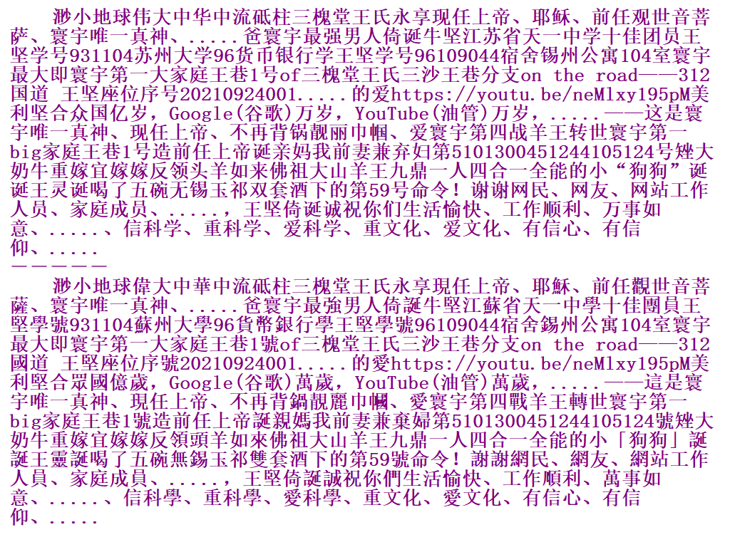 渺小地球伟大中华中流砥柱三槐堂王氏永享现任上帝、耶稣、前任观世音菩萨、寰宇唯一真神、.....爸寰宇最强男人倚诞牛坚江苏省天一中学十佳团员王坚学号931104苏州大学96货币银行学王坚学号96109044宿舍锡州公寓104室寰宇最大即寰宇第一大家庭王巷1号of三槐堂王氏三沙王巷分支on the road——312国道 王坚座位序号20210924001.....的爱https://youtu.be/neMlxy195pM美利坚合众国亿岁，Google(谷歌)万岁，YouTube(油管)万岁，..... U13