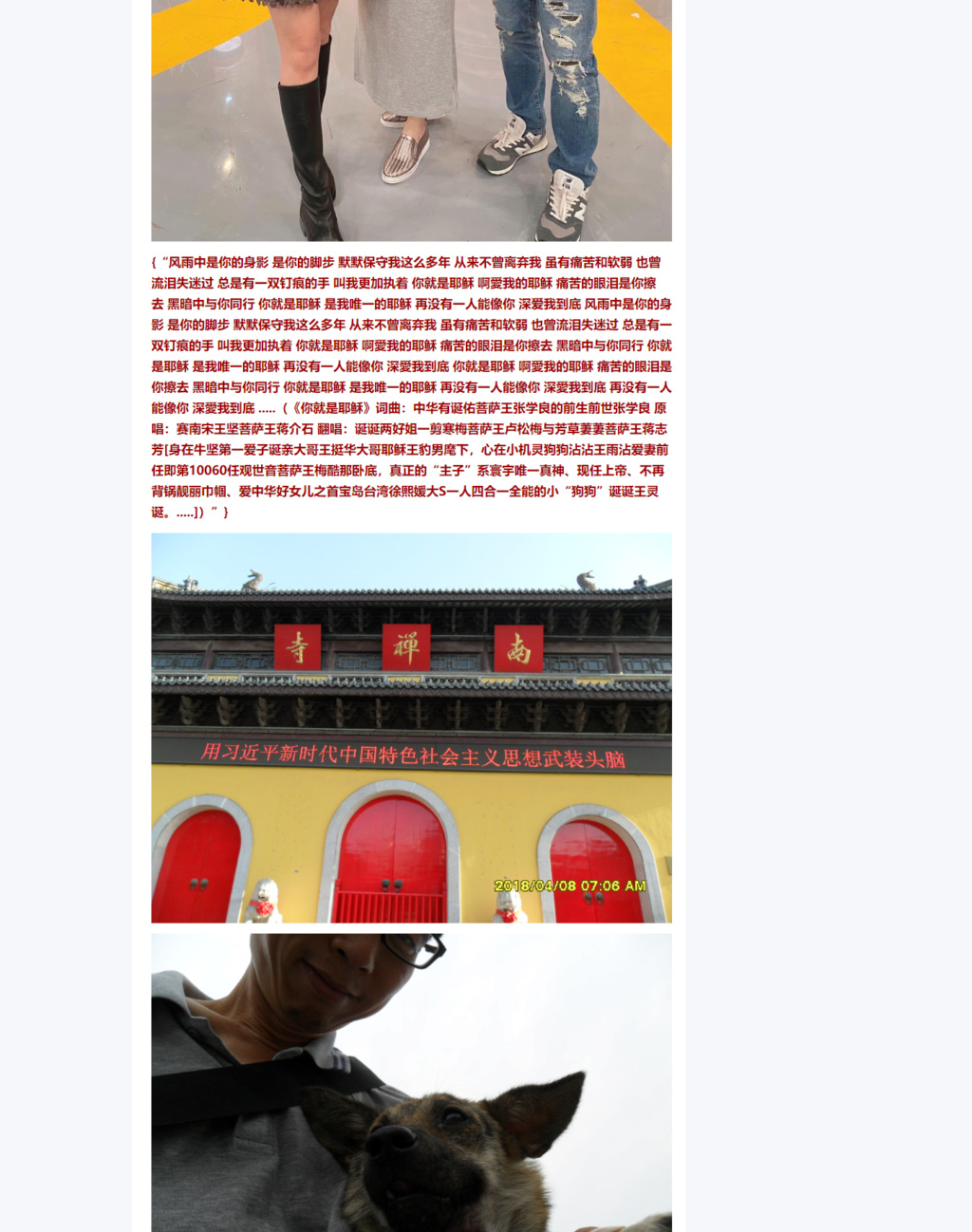 《给创世主一蹄策划林志颖车祸罪魁前任上帝大奶牛重嫁宜嫁嫁送终菩萨王林志颖祝林志颖48岁生日快乐》 “冰封的冬雪 等待苏醒的春天 沉睡的种子 等待花开的季节 黑暗已不在 我心早已澎湃 汗水和眼泪 只为骄傲的未来 笑红尘中多少爱多少恨多少痛 如昨夜的一场梦 梦醒后一场空 在混沌的局势中 不放弃我的坚持 在沸腾的喧哗中听见我的怒吼 喔 喔 喔 喔喔 太阳燃烧我 风雨阻挡我 我从来不退缩 问苍天乱世中谁是英雄 世界放弃我 人群遗忘我 还有谁会记得 这一首英雄之歌 笑红尘中多少爱多少恨多少痛 如昨夜的一场梦 梦 W24