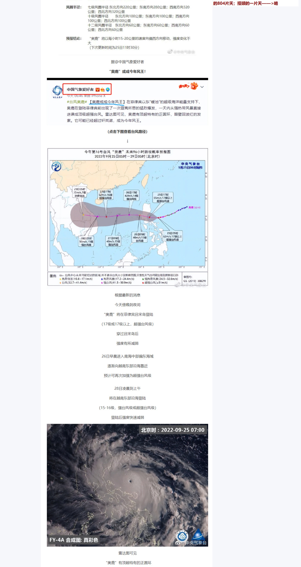 寰宇最强男人倚诞牛坚江苏省天一中学十佳团员王坚学号931104： 15:17大力宇宙菩萨王大陆觑准时机一跃而上，诞之不孝第五女寰宇三大坏蛋之b小扑街小天天泼皮丛佳依佳佳给她扑倒在惠开星系一块青石上，一顿海扁，导致扑街天佳一边脸儿黑，一边脸儿更加黑，心里只骂亲外公408，骂累了念妈妈诞保佑，妈妈诞女儿不孝，妈妈诞知道“奥鹿”台风是佳佳亲外婆寰宇三大坏蛋之a创世主前任上帝大奶牛重嫁宜嫁嫁的屁屁，昨天她挨大力宇宙菩萨王大陆一顿扁，今天她放屁屁特通畅；5555，呜呜呜呜，乌乌乌乌，世上妈妈诞对乖囡囡佳佳最最好，， X123