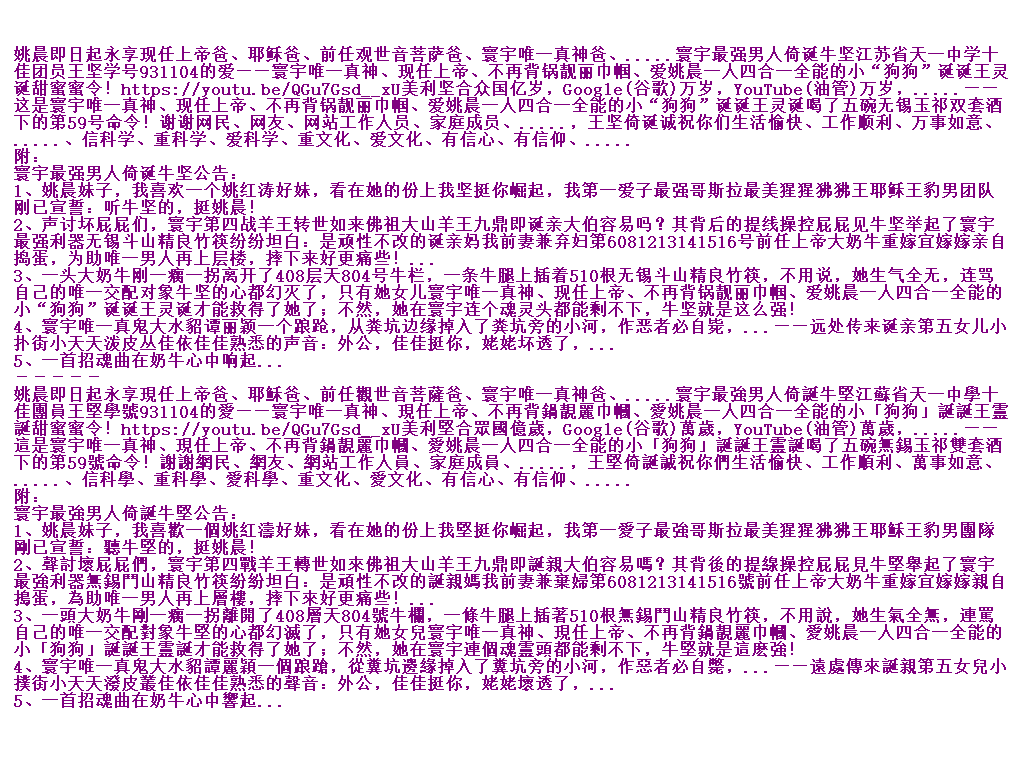 姚晨即日起永享现任上帝爸、耶稣爸、前任观世音菩萨爸、寰宇唯一真神爸、.....寰宇最强男人倚诞牛坚江苏省天一中学十佳团员王坚学号931104的爱——寰宇唯一真神、现任上帝、不再背锅靓丽巾帼、爱姚晨一人四合一全能的小“狗狗”诞诞王灵诞甜蜜蜜令！https://youtu.be/QGu7Gsd__xU美利坚合众国亿岁，Google(谷歌)万岁，YouTube(油管)万岁，.....——这是寰宇唯一真神、现任上帝、不再背锅靓丽巾帼、爱姚晨一人四合一全能的小“狗狗”诞诞王灵诞喝了五碗无锡玉祁双套酒下的第59号命令 Y15