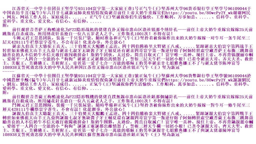 江苏省天一中学十佳团员王坚学号931104寰宇第一大家庭王巷1号正气牛(王)坚苏州大学96货币银行学王坚学号96109044于中国农历辛丑(猛牛)年六月廿七就新冠肺炎疫情情况倚诞育前任上帝大奶牛重嫁宜们https://youtu.be/8OwcPy2Y_wk谢谢网民、网友、网站工作人员、家庭成员、.....，正气牛(王)坚诚祝你们生活愉快、工作顺利、万事如意、.....、信科学、重科学、爱科学、重文化、爱文化、有信心、有信仰、..... 附： 前任观世音菩萨王梅酷速化为F22隐形战机的佬佬直扑无锡市惠山区 Yeso_u10