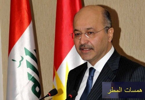 صور رئيس جمهورية العراق برهم صالح , رمزيات برهم صالح , Barham Saleh 110