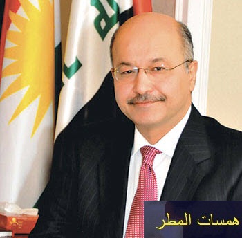 صور رئيس جمهورية العراق برهم صالح , رمزيات برهم صالح , Barham Saleh 310