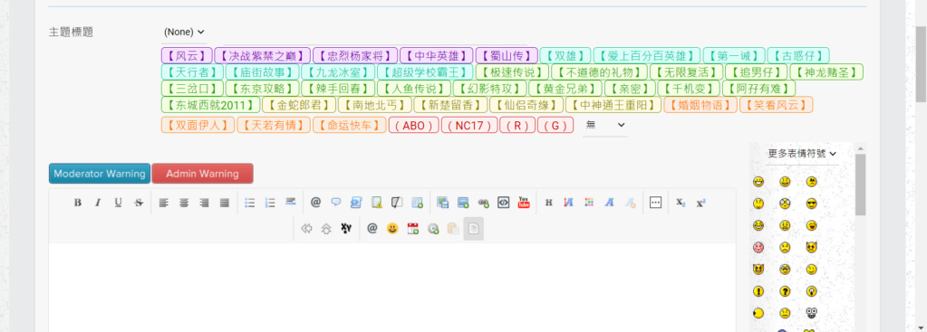 CSS about Buttons to add prefixes in topic titles Oio310