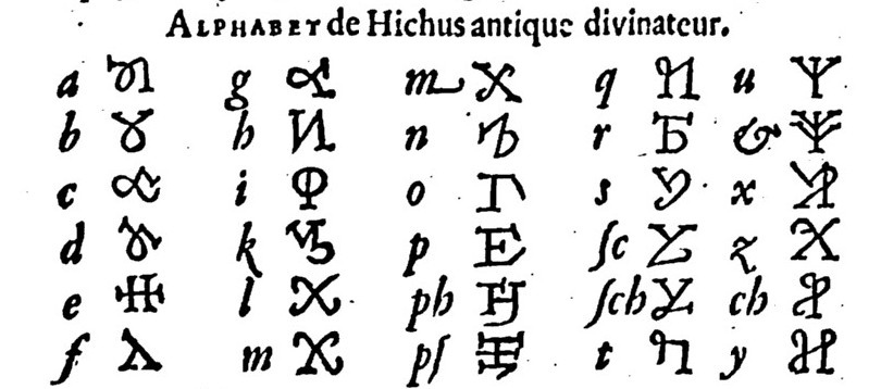 Алфавит Hichus 157