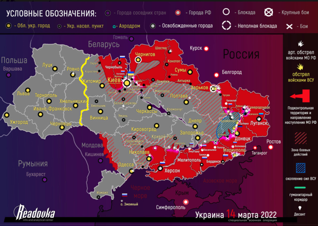 Russian special military operation in Ukraine #6 - Page 28 March110