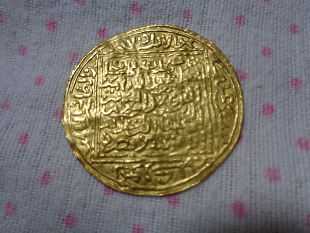 ¿Dobla Meriní de Abú al-'Abbas Ahmad? Dsc00711