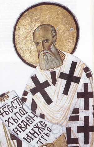 Saint Grégoire de Nazianze  Gregoi11