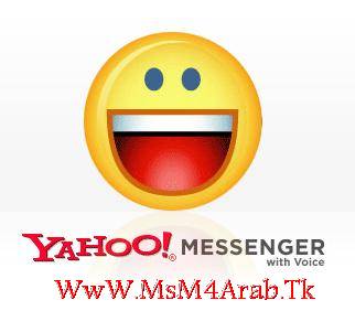 Yahoo.Messenger.10.1258 :: 24-3-2010 Yahoo10
