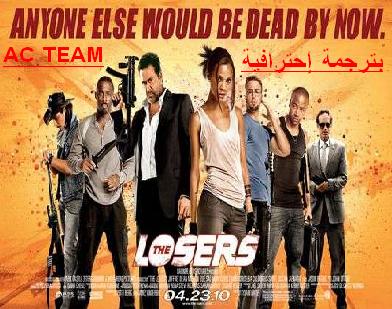  افتراضي  مترجم فيلم The Losers 2010 بترجمة إحترافية كاملة ترجمة المبدع AC TEAM وبجودة ديفيدي DVDscr تحميل مباشر على رابط بحجم 397 ميجا   Loser_10