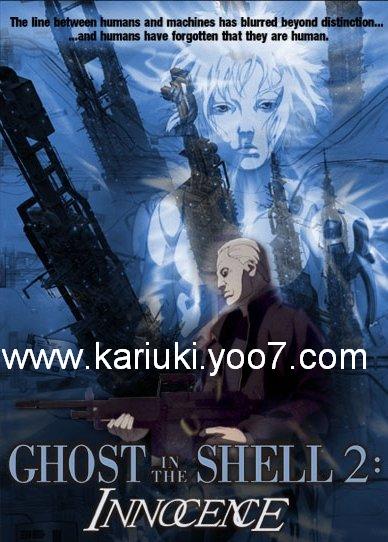 فلم انمي اكشن والمغامره Ghost.in.the.Shell.2.Innocence.2004 Imageg72