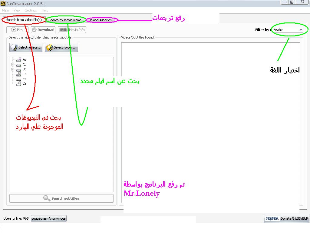 حصريا ::.. احصل علي اي ترجمة فيلم بالبرنامج الرائع Subtitle Downloader 2 وعلي اكثر من سيرفر Aaa10