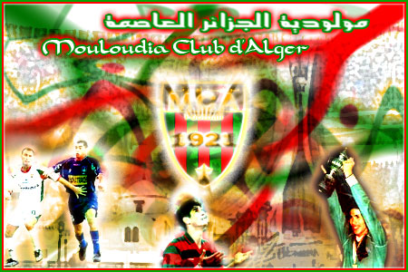 Le club de foot que vous supportez en Algérie...???? - Page 2 Intro10
