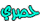حصرى حصرى
