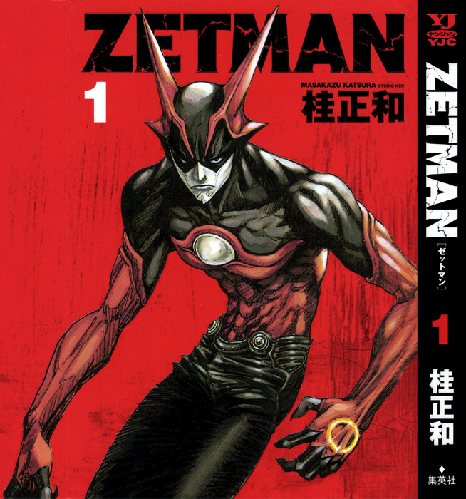 Manga Zetman10