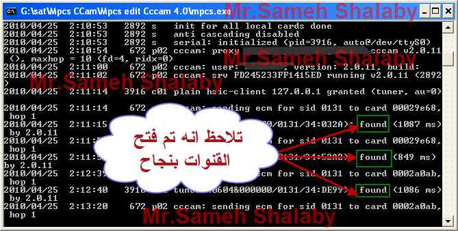 شرح استخدام برنامج Mpcs Edit CCCam 4 لتشغيل سطر سي سي كام مع جميع اجهزة الترومان 712