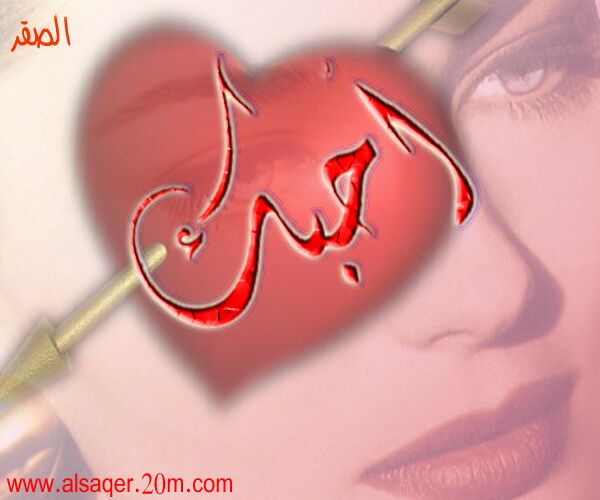 عدنا والعود أحمد................. Ouuoo_10