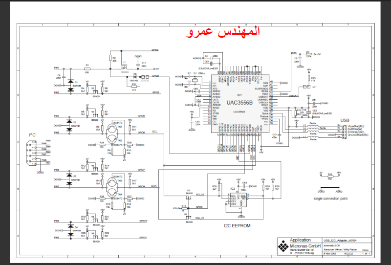 أعطال تم إصلاحها وأهم المشاركات بالقسم  Sss10