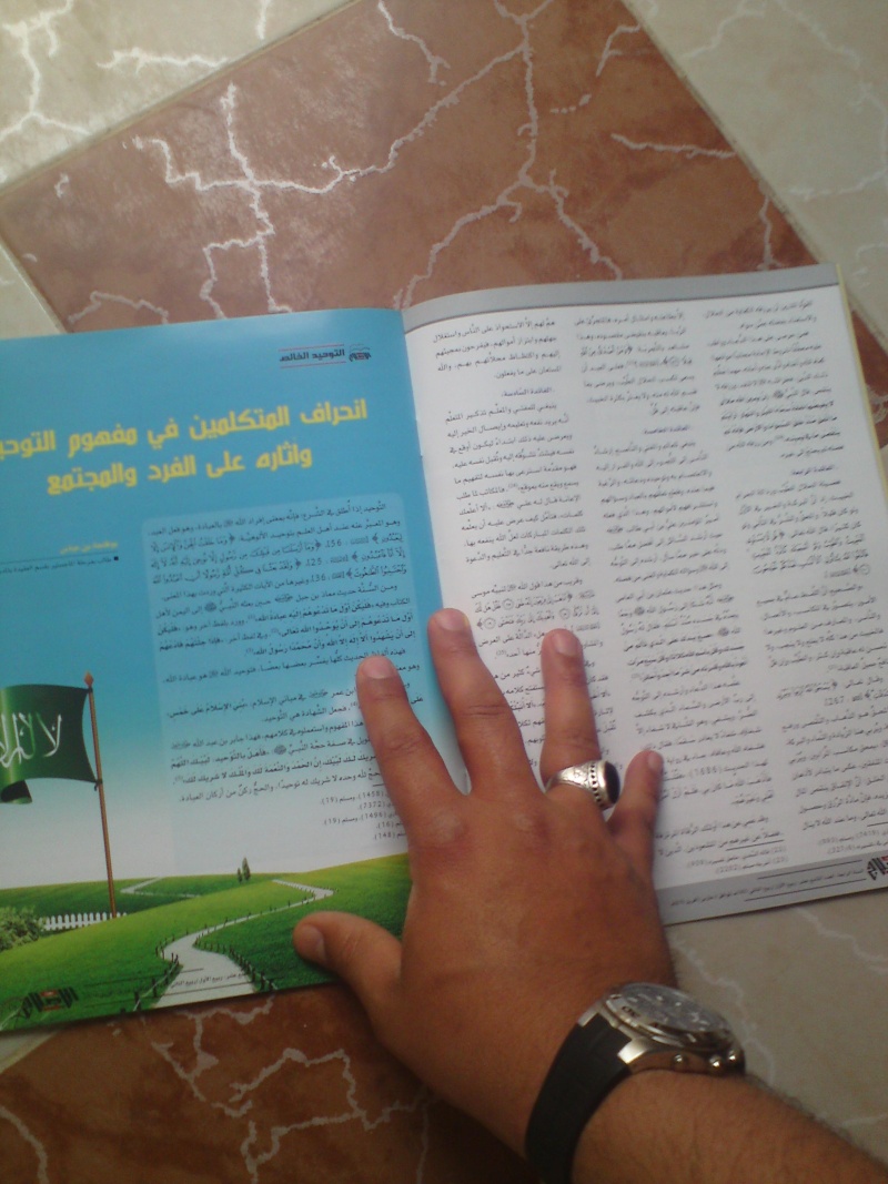 فتح باب الإشتراك السنوي في مجلة الإصلاح الجزائرية Dsc00510