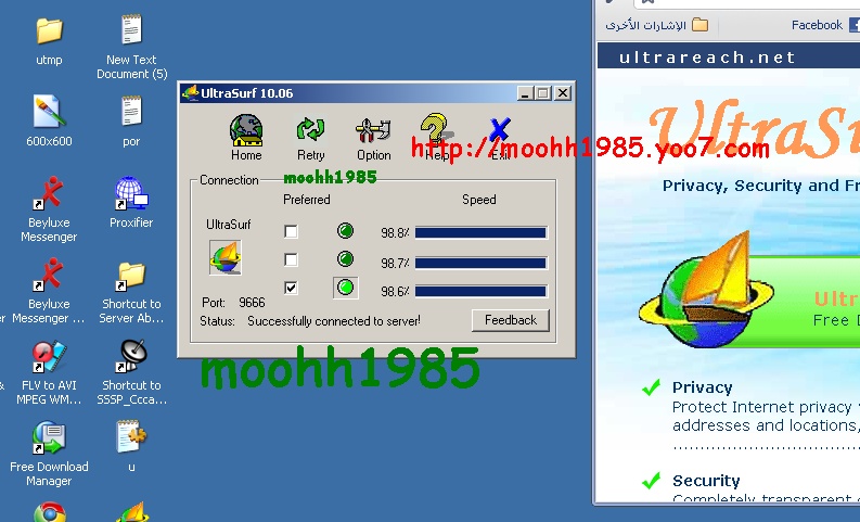      UltraSurf10.06 Moohh110