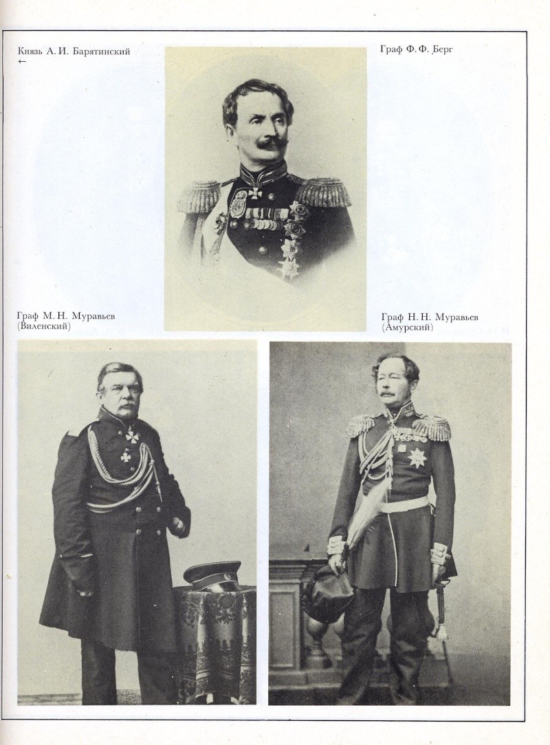 High-ranking Russians, c. 1860 Hu-00810