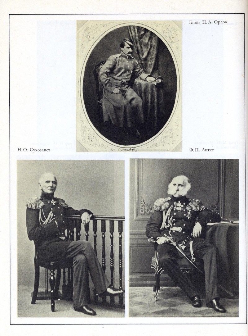 High-ranking Russians, c. 1860 Hu-00910