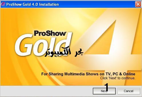ProShow Gold 4.1.2712 + Serial لعمل فيلم من صور 115