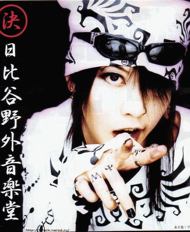 Miyavi Ddndd11