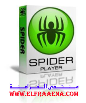  احدث اصدار من برنامج Spider Player 2.5.3 لتشغيل الصوتيات و ملفات الصوت 20369410