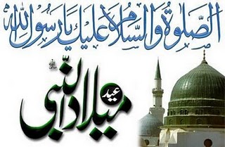 Eid milaad dun Nabi sallalahu  alahay wasalam 12rabi10