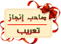 تعريب السوني فيغاس تعريب السوني فيغاس