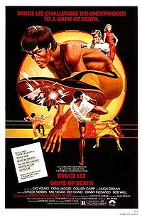 Game of Death (1978) 200px-11