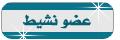 رومنسى نشيط رومنسى نشيط