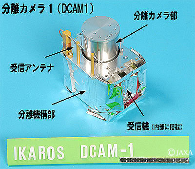 La voile solaire IKAROS - Page 9 Dcam110