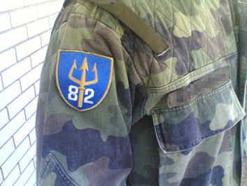 Vojska Srbije patches 82pc10
