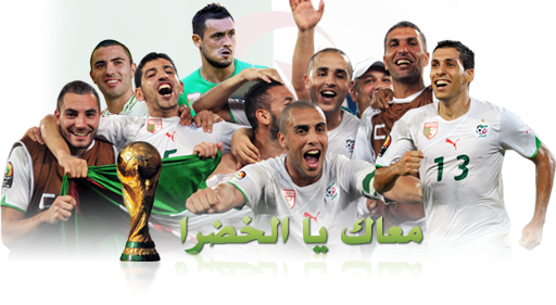 اصول لاعبي المنتخب الوطني Khoder10