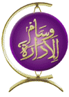  مواعيد البرامج الدينية لشهر رمضان المبارك لعام 2010  1_6910