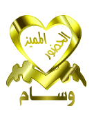 حصريا ملوك الراب -HeLL TeaM-وتراك جديد بعنوان- GaZa- فقط على منتدى البرنس ابو كريم وبس  80771110