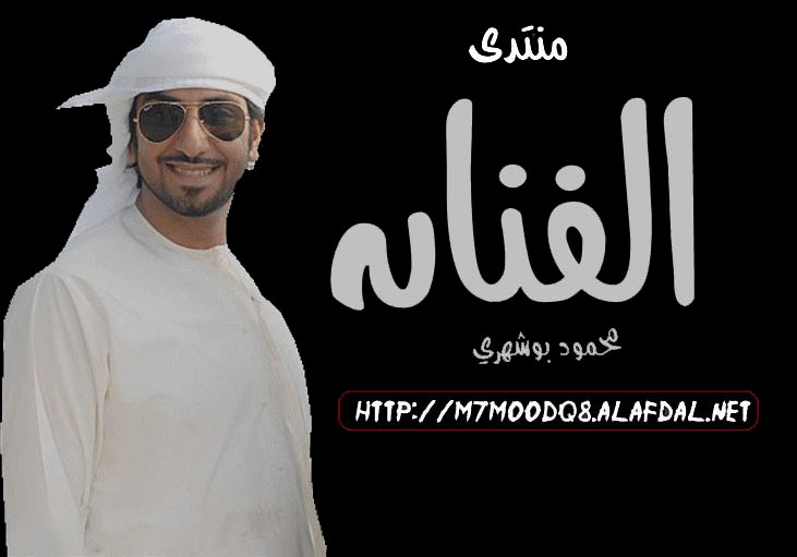 الحمد لله الحمدلله M7mod12