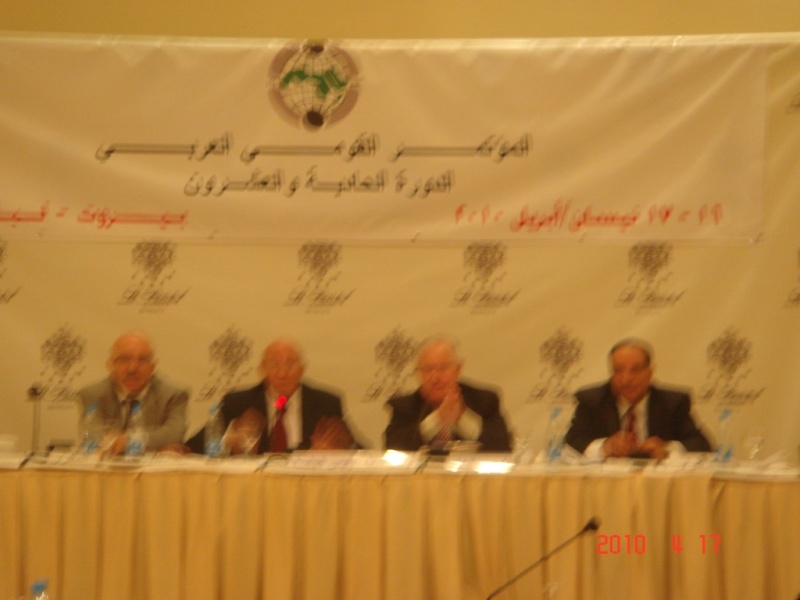 صور وفد الحركة يشارك في الدورة الحادية والعشرون للمؤتمر القومي العربي Dsc08616