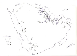 شبه الجزيرة العربية Ouuoo_12