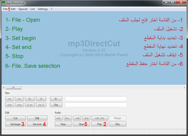 MP3 Direct Cut 2.12    للحصول على مقطع من ملف صوتي MP3 Mp3_di11