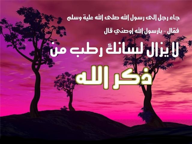  الأحديث الاحاديث Layaza10