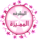 غرائب وروائع اللغة العربية 2710