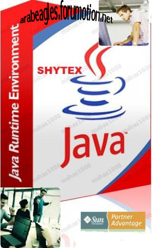 البرمجيات Java10