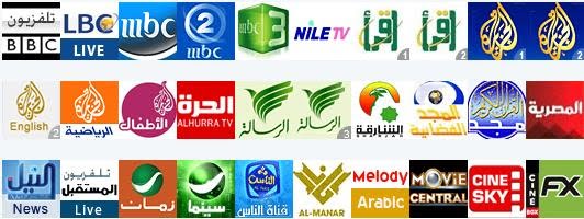 برنامج sopcast لمشاهدة الدوريات الاوربية Logos10